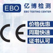ŷ˻еCE֤EN60204-1׼